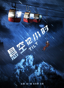 欧美中文一区